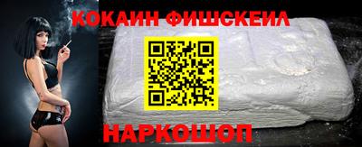 винт Кандалакша