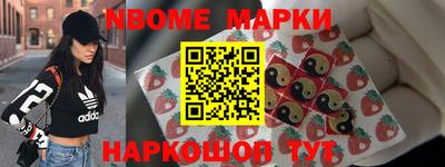 винт Кандалакша
