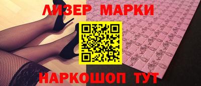 винт Кандалакша