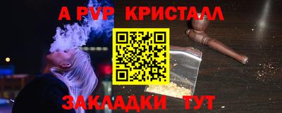 прущая мука Канаш