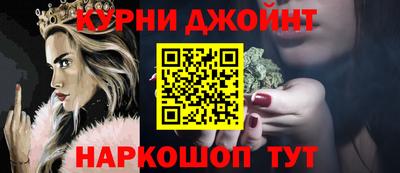 кокаин перу Камышлов