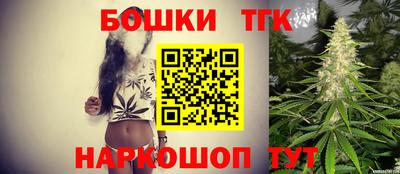 винт Кандалакша