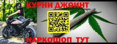 прущая мука Канаш