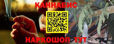 винт Кандалакша