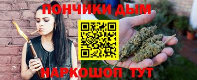 кокаин перу Камышлов