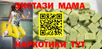 кокаин перу Камышлов