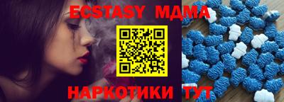 винт Кандалакша