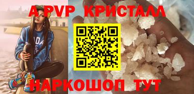кокаин перу Камышлов