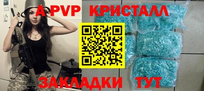 кокаин перу Камышлов