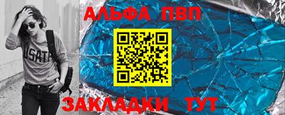 винт Кандалакша