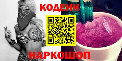 кокаин перу Камышлов