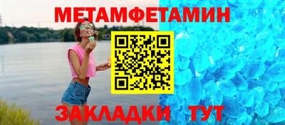 винт Кандалакша