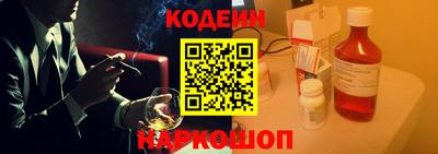 кокаин перу Камышлов