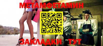 винт Кандалакша