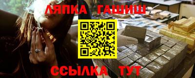 кокаин перу Камышлов