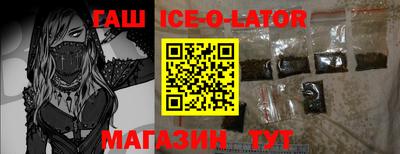 кокаин перу Камышлов