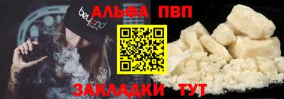 прущая мука Канаш