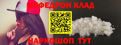 винт Кандалакша