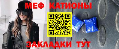 винт Кандалакша