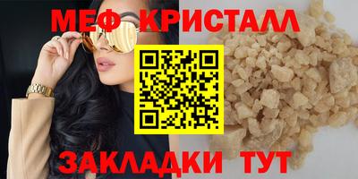 винт Кандалакша