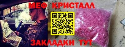 прущая мука Канаш