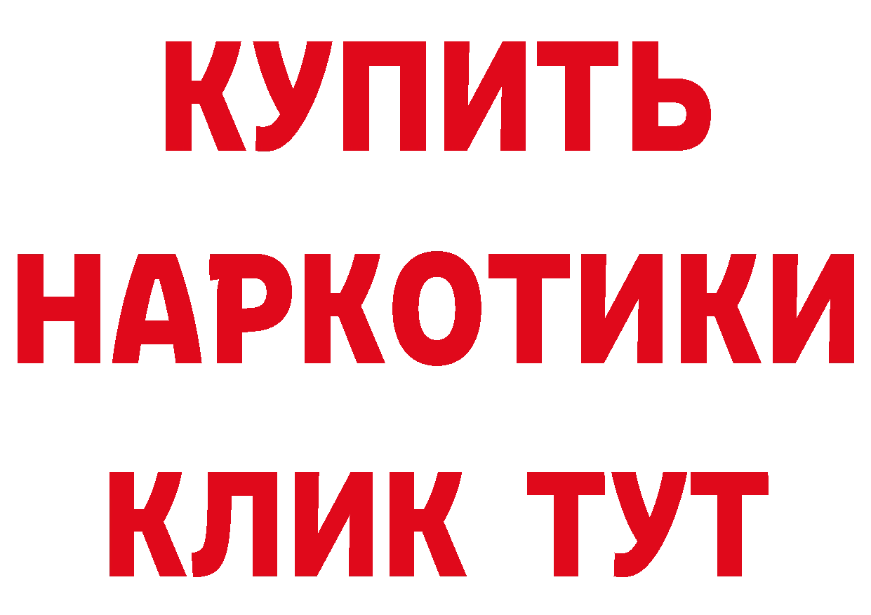 Еда ТГК конопля сайт дарк нет hydra Ногинск