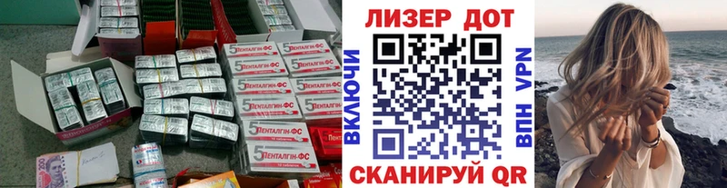даркнет сайт  MEGA ONION  LSD-25 экстази кислота  Ногинск 