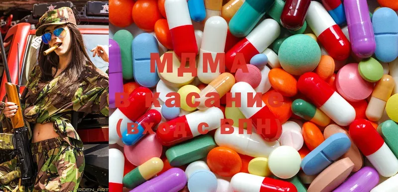 наркотики  Ногинск  MDMA молли 