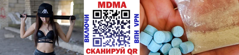 MDMA Molly  Ногинск 