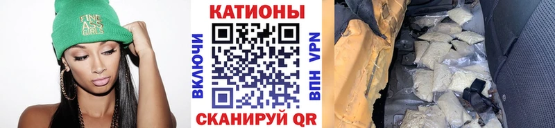 kraken ссылки как найти закладки Ногинск маркетплейс Telegram МЕФ кристаллы