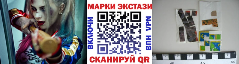 продажа наркотиков Ногинск Марки NBOMe 1,5мг