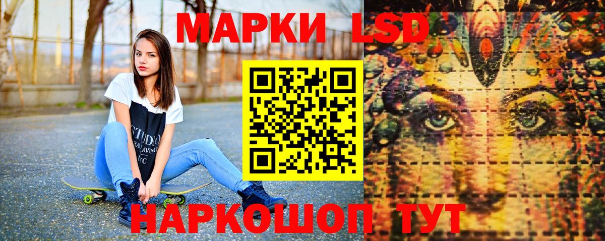 Марки NBOMe 1,5мг Ногинск