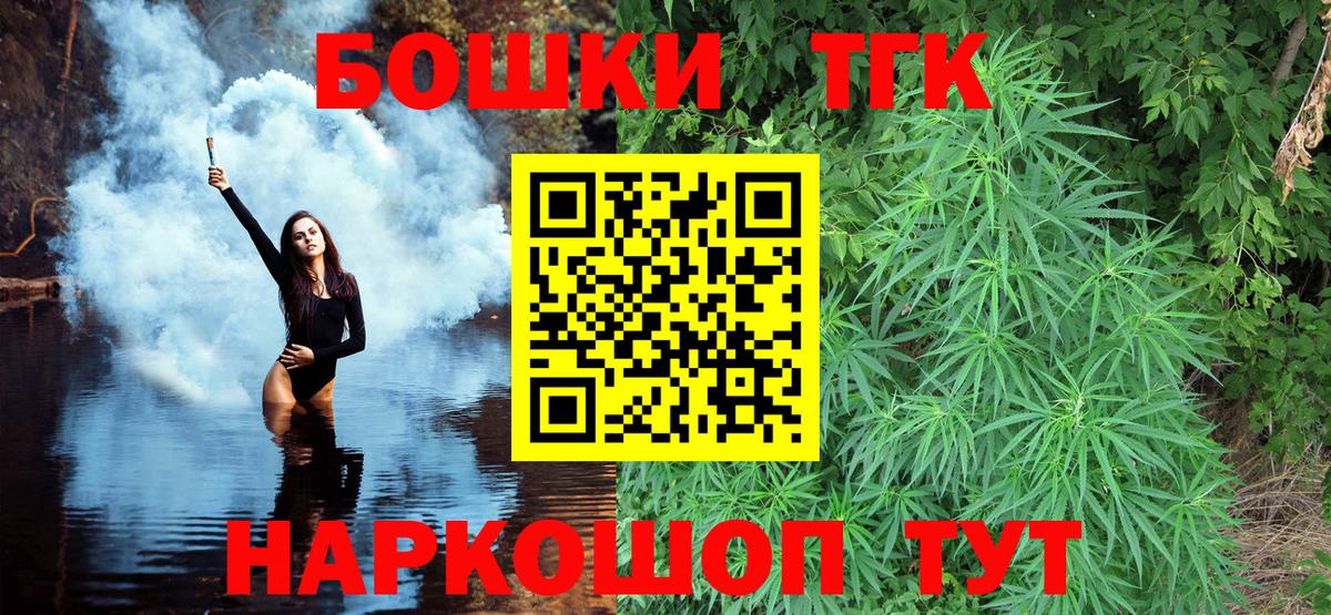 Ногинск  МАРИХУАНА план  Вход с VPN  МАРИХУАНА план  Конопля White Widow 